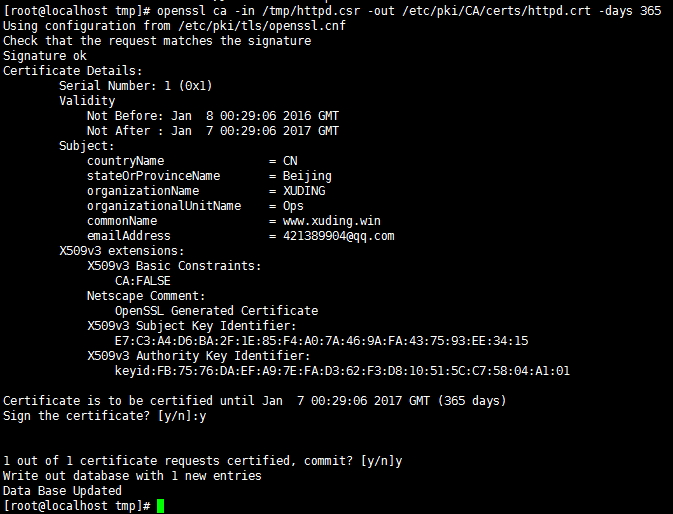 OpenSSL:实现创建私有 CA、签署证书请求详解 OpenSSL:实现创建私有 CA、签署证书请求详解