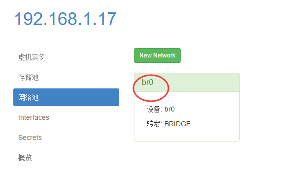 KVM 虚拟化管理平台 WebVirtMgr 部署 - 完整记录 KVM 虚拟化管理平台 WebVirtMgr 部署 - 完整记录