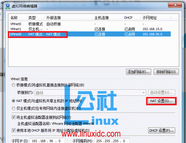 Windows 下实现端口映射