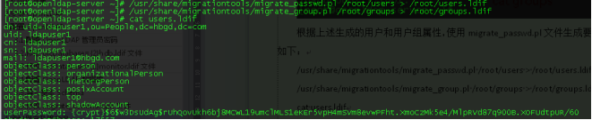 CentOS 7 下安装部署 OpenLDAP+phpLDAPadmin CentOS 7 下安装部署 OpenLDAP+phpLDAPadmin