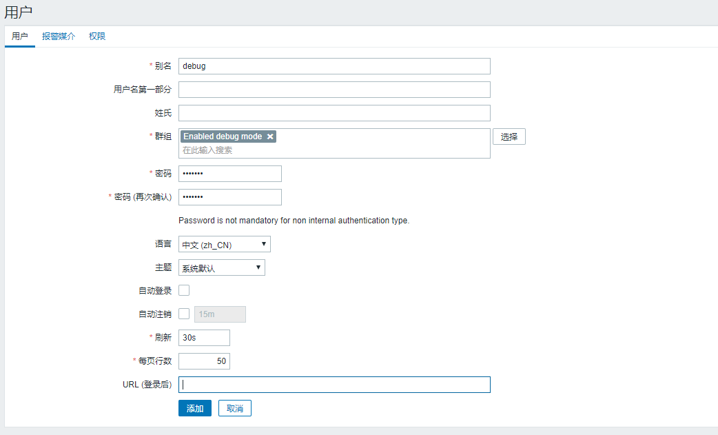 Zabbix 4.0 性能调优配置详述 Zabbix 4.0 性能调优配置详述