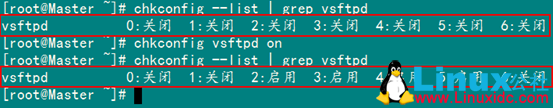 Linux ftp 安装及相关命令
