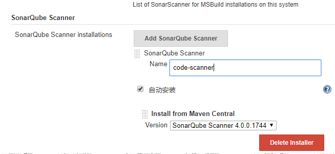 部署 SonarQube 代码检测服务以及 jenkins 实现代码自动测试、自动部署 部署 SonarQube 代码检测服务以及 jenkins 实现代码自动测试、自动部署