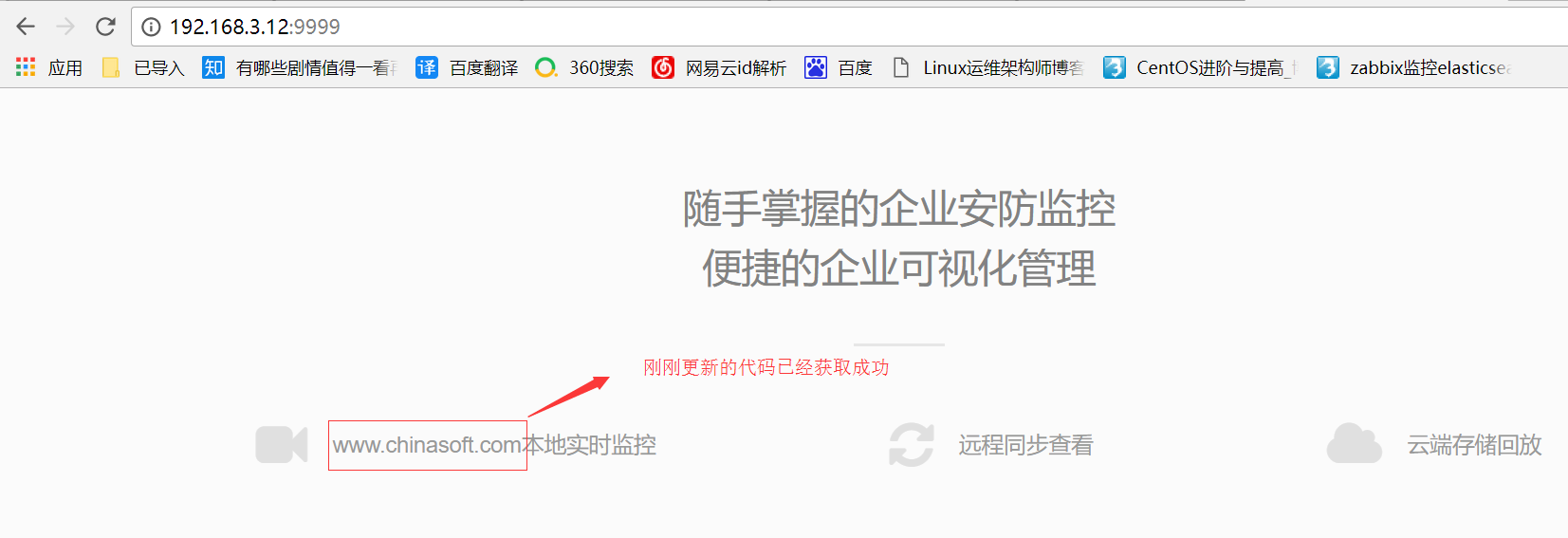 持续集成之将代码自动部署至测试环境 持续集成之将代码自动部署至测试环境