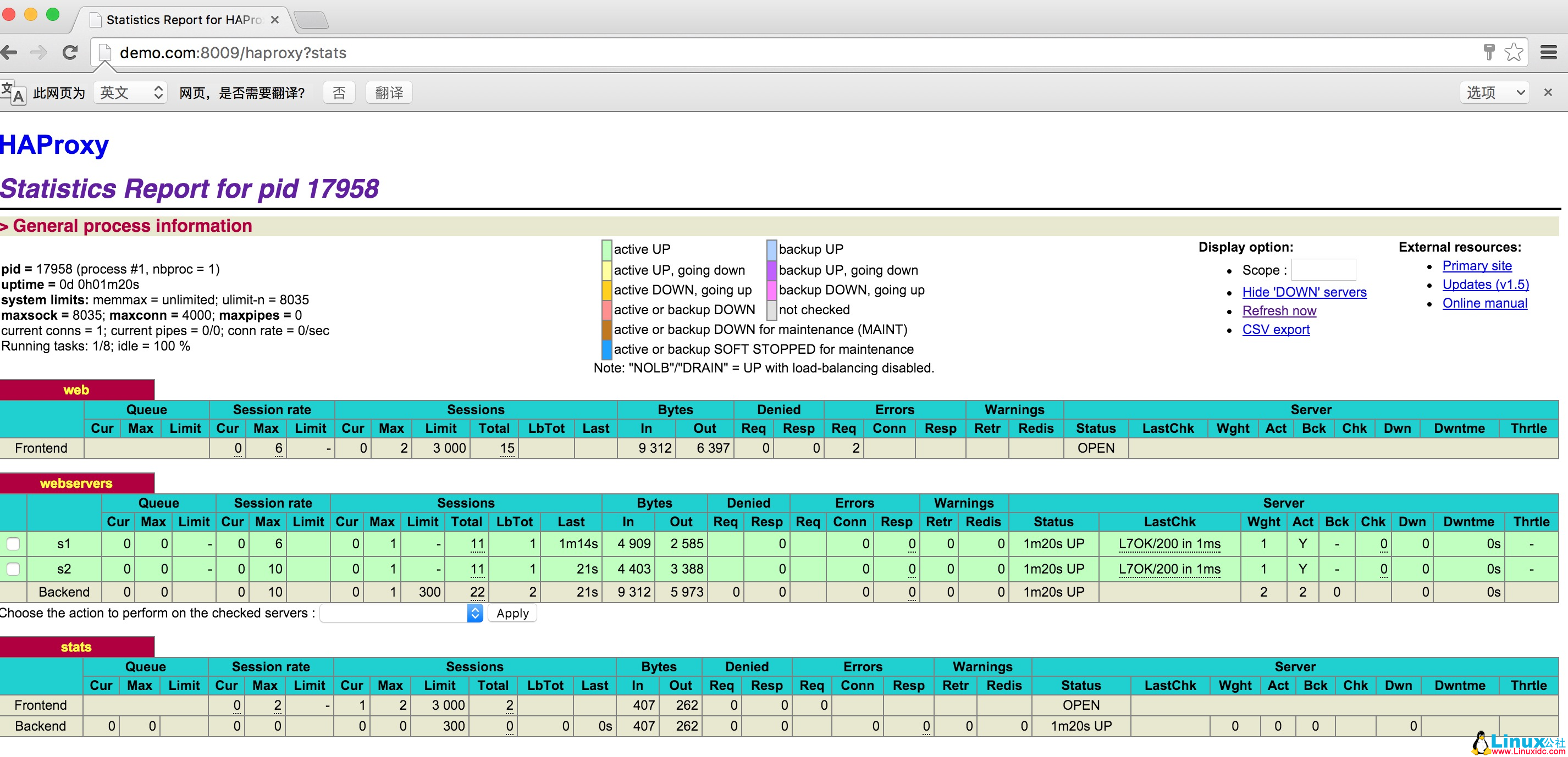 负载均衡之 HAProxy 详解 负载均衡之 HAProxy 详解