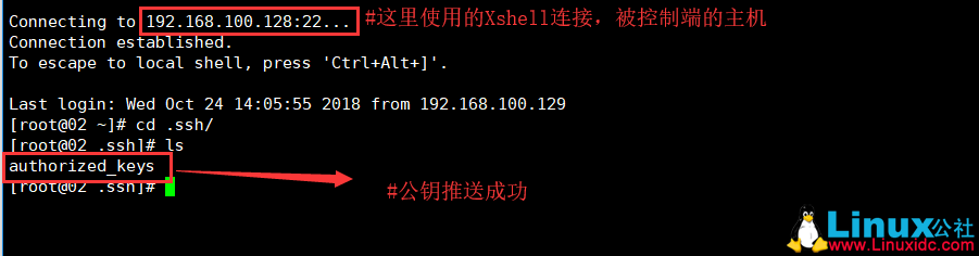 自动化运维之 Ansible 服务部署详述