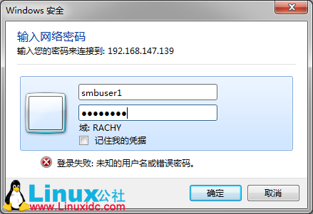 Samba 共享服务器的搭建优化 Samba 共享服务器的搭建优化