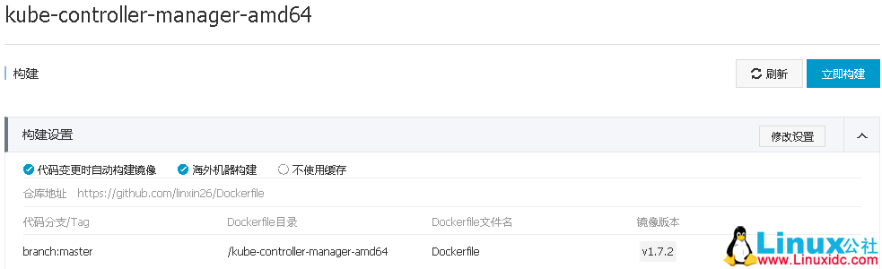 通过第三方镜像仓库代理下载镜像 通过第三方镜像仓库代理下载镜像
