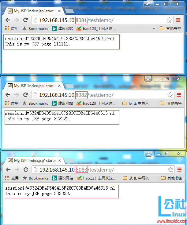 Linux CentOS 7 下通过 Memcached 实现 Session 共享 Linux CentOS 7 下通过 Memcached 实现 Session 共享