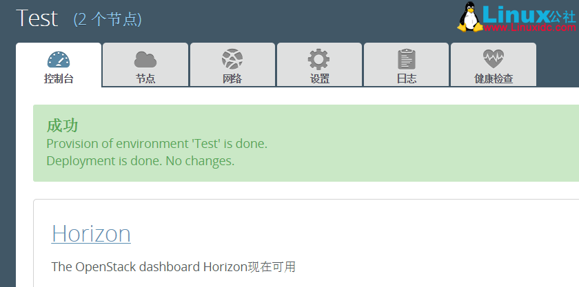 Fuel 9.0 快速部署 Openstack Mitaka 图文详解 Fuel 9.0 快速部署 Openstack Mitaka 图文详解