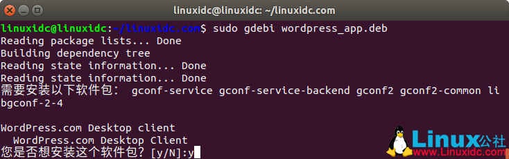 如何在 Ubuntu 18.09 Linux 上安装 WordPress.com 桌面应用程序 如何在 Ubuntu 18.09 Linux 上安装 WordPress.com 桌面应用程序