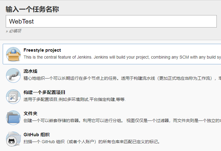 Jenkins+Docker 自动化部署.Net Core Jenkins+Docker 自动化部署.Net Core
