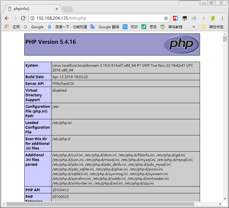 CentOS 上 yum 方式安装配置 LNMP CentOS 上 yum 方式安装配置 LNMP