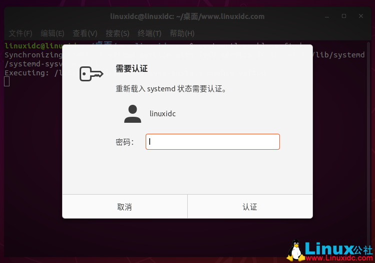 如何在 Ubuntu 18.04 LTS 上安装带有 TLS 的 VsFTPD 服务器 如何在 Ubuntu 18.04 LTS 上安装带有 TLS 的 VsFTPD 服务器