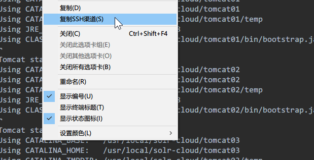 CentOS 6.7 下 Solr 集群搭建详细教程 CentOS 6.7 下 Solr 集群搭建详细教程