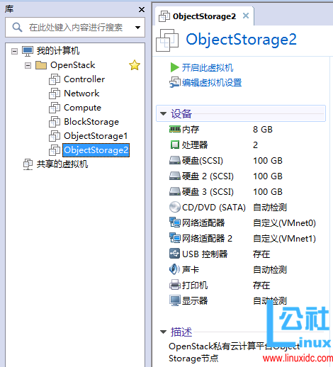 OpenStack Mitaka for Ubuntu 16.04 LTS 部署指南 OpenStack Mitaka for Ubuntu 16.04 LTS 部署指南