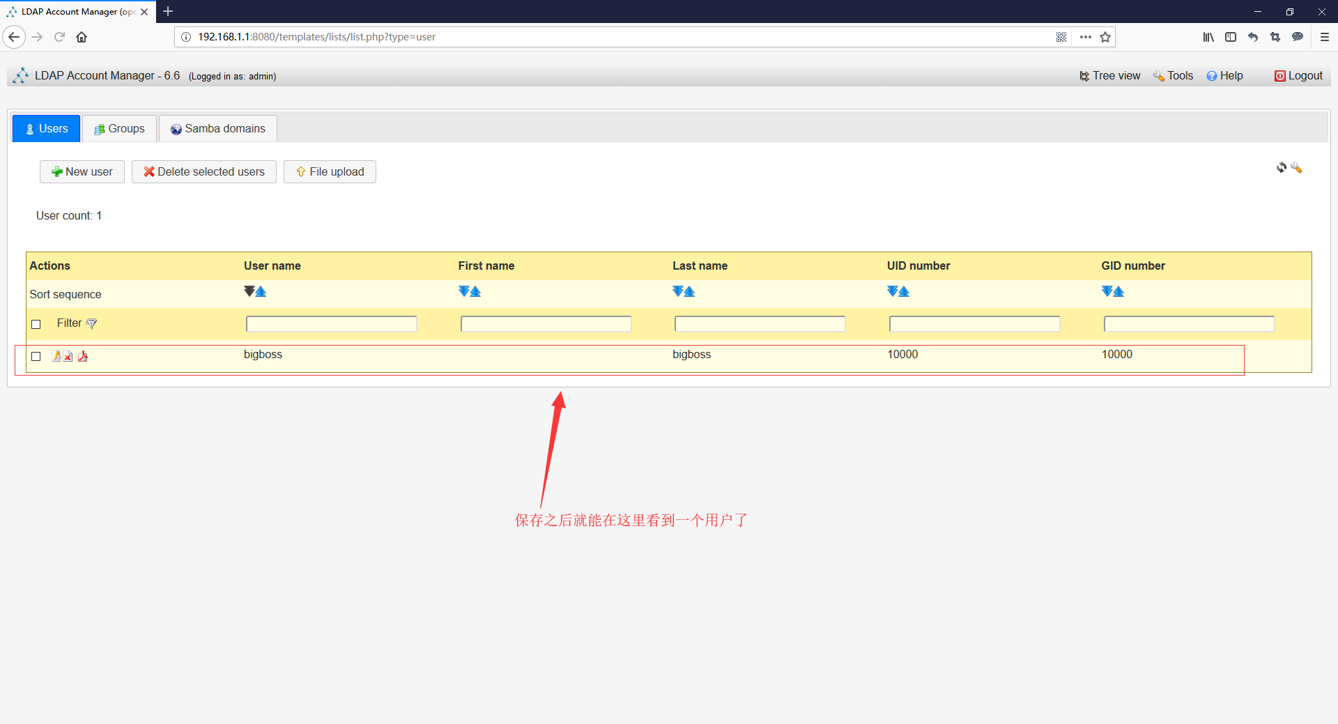 CentOS 7 部署 LDAP 服务并启用 TLS 加密