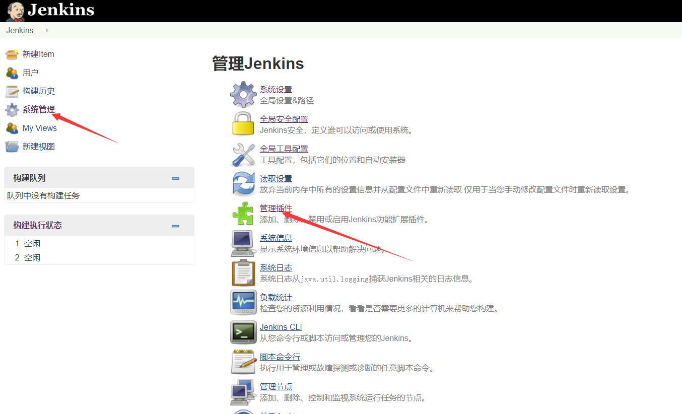 Git+Jenkins 代码自动上线 Git+Jenkins 代码自动上线