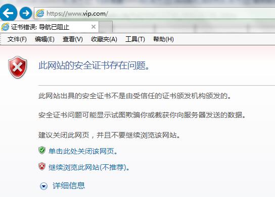 基于 OpenSSL 的 HTTPS 服务配置 基于 OpenSSL 的 HTTPS 服务配置