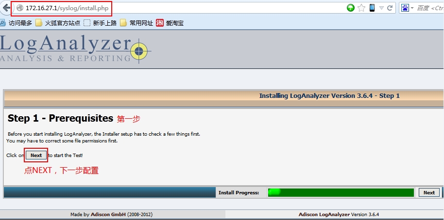 CentOS 6.5 rsyslog+MySQL+loganalyzer 日志集中分析管理 CentOS 6.5 rsyslog+MySQL+loganalyzer 日志集中分析管理