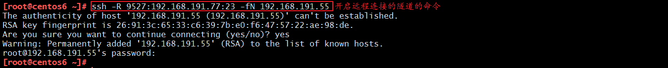 SSH 端口转发详解及实例 SSH 端口转发详解及实例