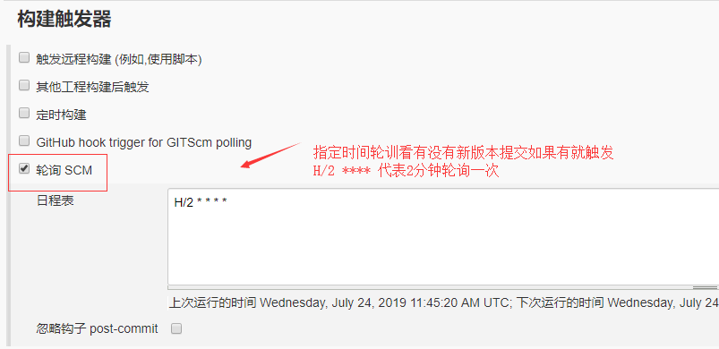 Jenkins+Docker 自动化部署.Net Core Jenkins+Docker 自动化部署.Net Core