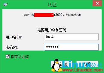 Linux 下安装 SVN 服务端简明教程 Linux 下安装 SVN 服务端简明教程