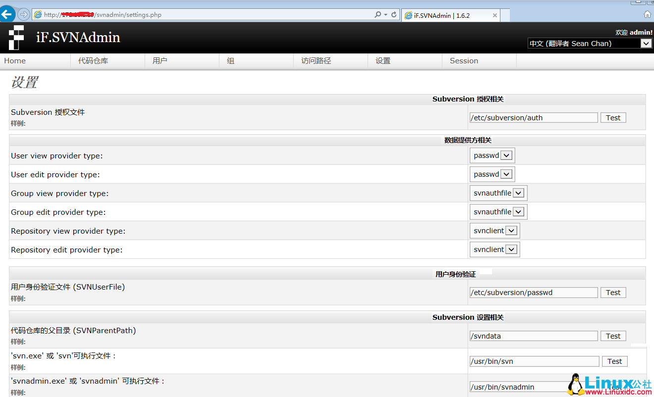 CentOS6.8 安装配置以 SVNAdmin 管理 SVN 代码库 CentOS6.8 安装配置以 SVNAdmin 管理 SVN 代码库