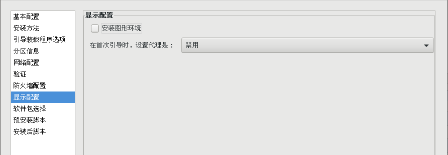 CentOS 7.4 无人值守安装环境搭建(PXE + DHCP+TFTP+ Kickstart+ FTP) CentOS 7.4 无人值守安装环境搭建(PXE + DHCP+TFTP+ Kickstart+ FTP)