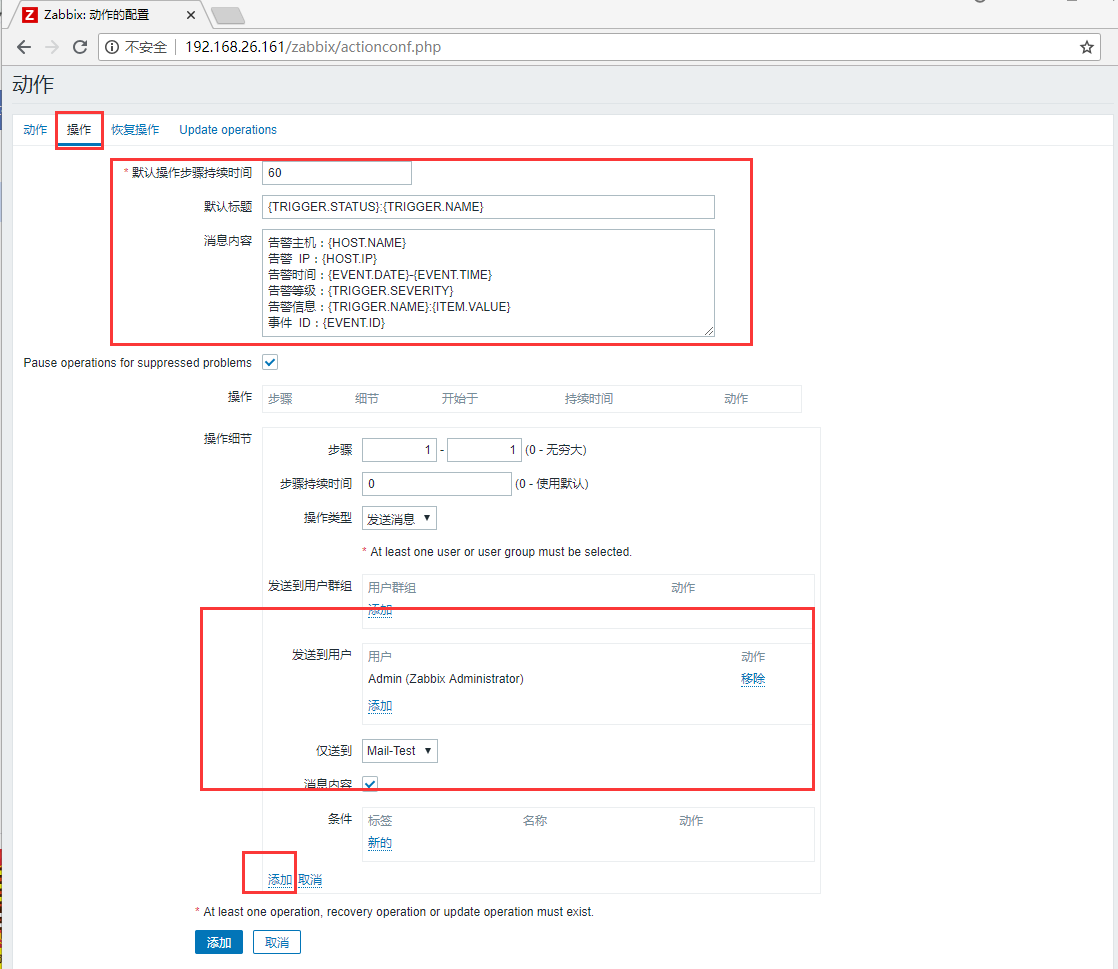 Linux 部署 Zabbix 集中监控系统 Linux 部署 Zabbix 集中监控系统