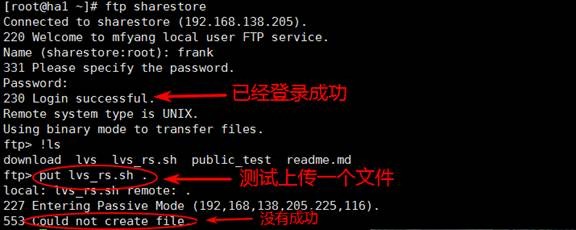 Vsftpd3.0--FTP 服务器搭建之本地用户篇 Vsftpd3.0--FTP 服务器搭建之本地用户篇