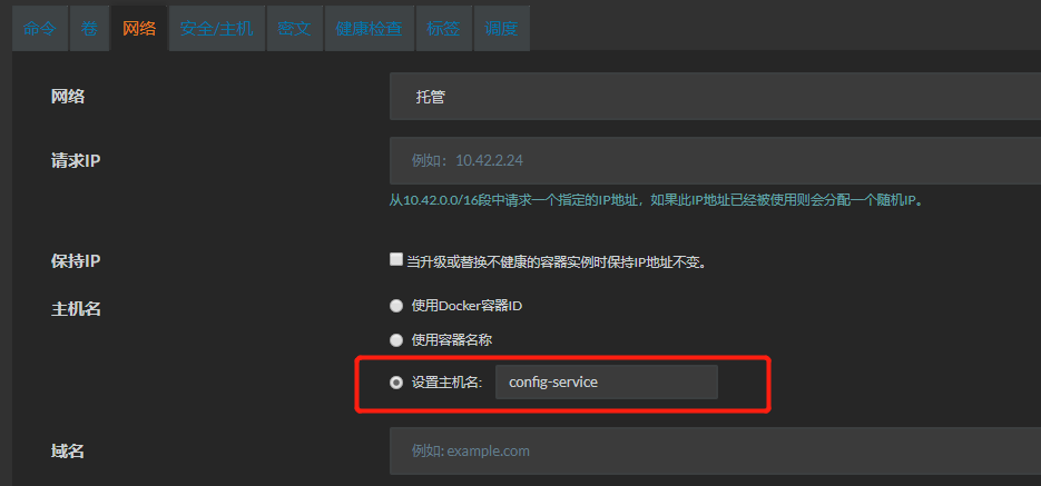 Docker 微服务 - 镜像构建交付和使用 Rancher 进行容器创建管理 Docker 微服务 - 镜像构建交付和使用 Rancher 进行容器创建管理