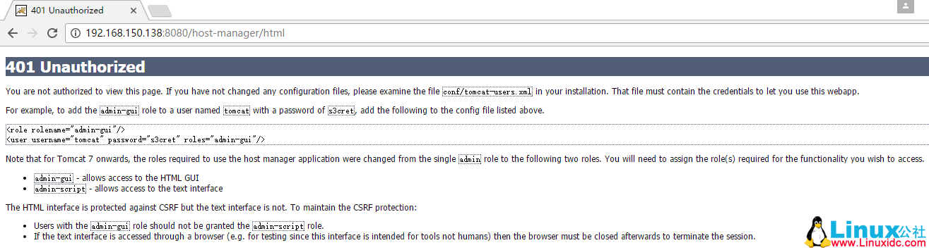 Tomcat 体系架构深入理解
