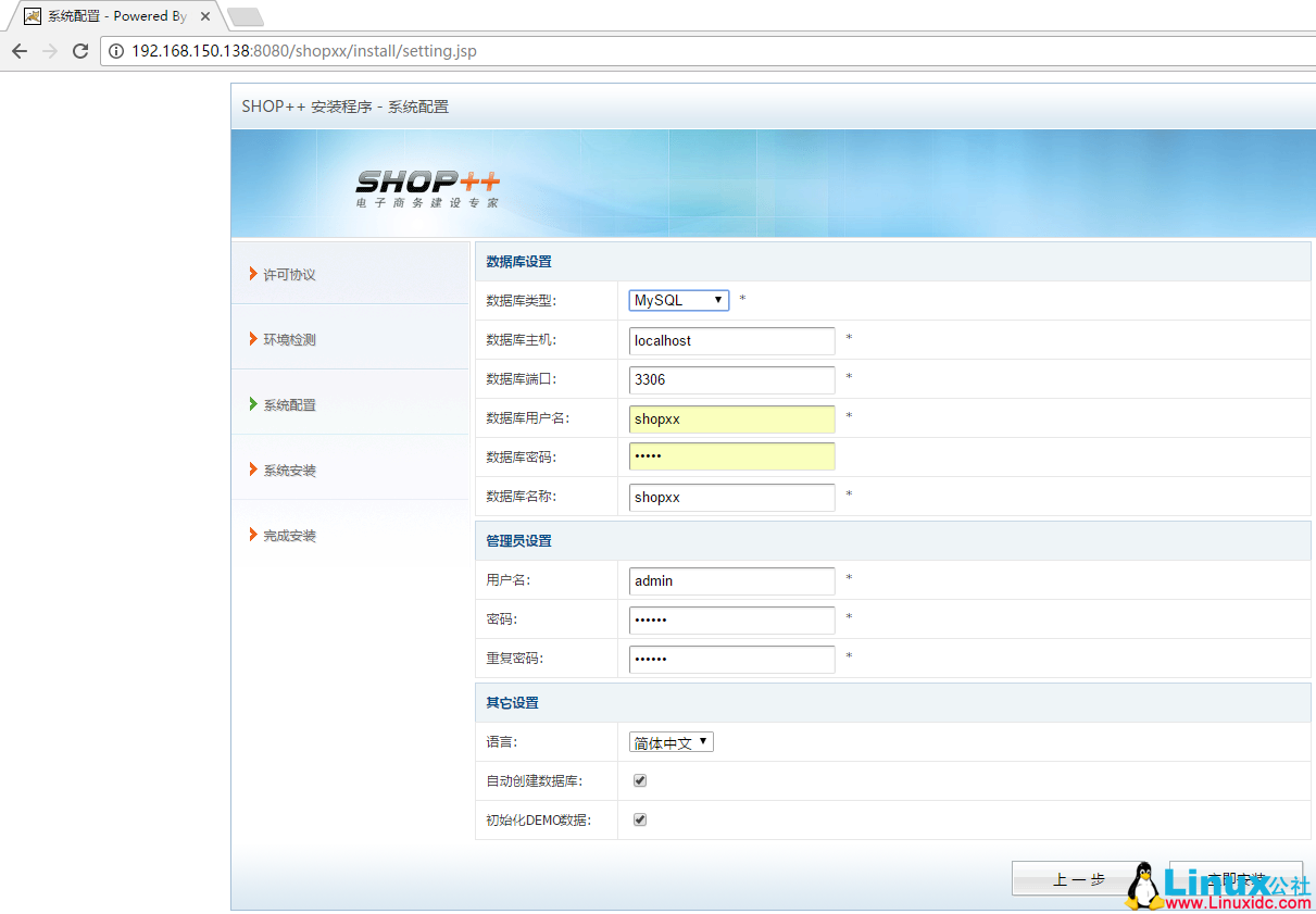 Tomcat 体系架构深入理解
