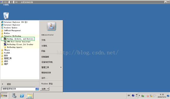 备份还原工具 NetBackup7.6.1 安装配置使用文档 备份还原工具 NetBackup7.6.1 安装配置使用文档