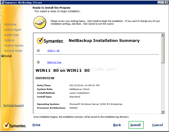备份还原工具 NetBackup7.6.1 安装配置使用文档 备份还原工具 NetBackup7.6.1 安装配置使用文档