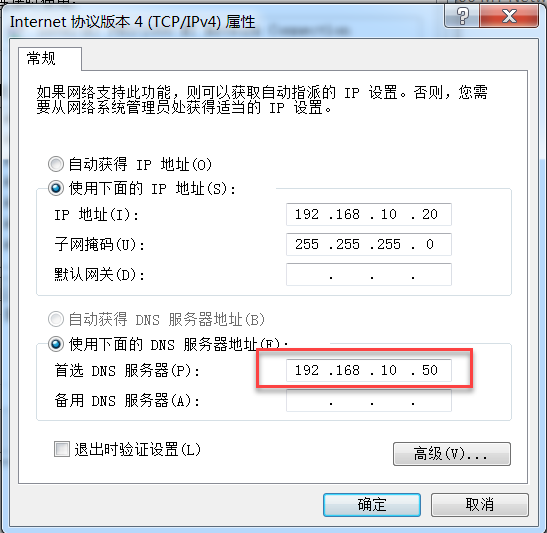 RedHat6 下使用 Postfix 与 Dovecot 部署基础的邮件系统 RedHat6 下使用 Postfix 与 Dovecot 部署基础的邮件系统