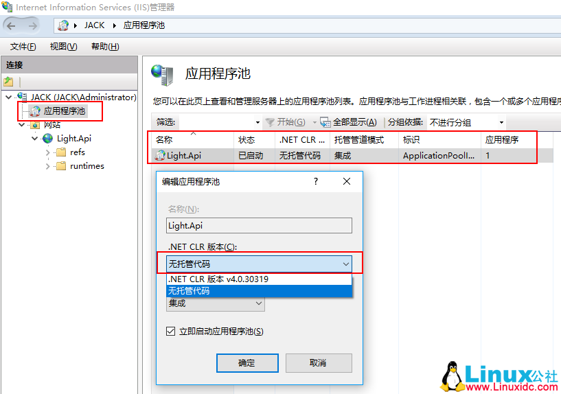 在 IIS 上部署你的 ASP.NET Core 项目 在 IIS 上部署你的 ASP.NET Core 项目
