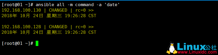 自动化运维之 Ansible 服务部署详述 自动化运维之 Ansible 服务部署详述