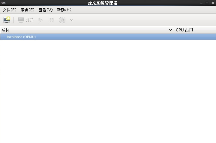 KVM 虚拟化平台部署 KVM 虚拟化平台部署