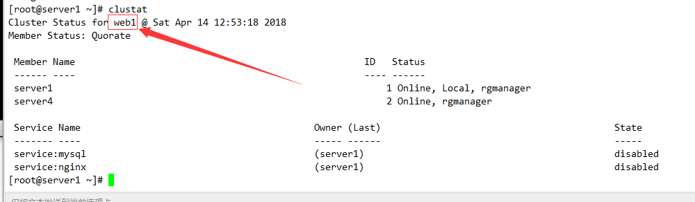 RHCS 集群安装部署图文详解 RHCS 集群安装部署图文详解