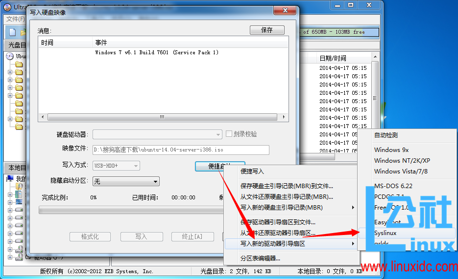 Ubuntu Server 14.04 LTS 下搭建 LAMP 环境图文详解 Ubuntu Server 14.04 LTS 下搭建 LAMP 环境图文详解