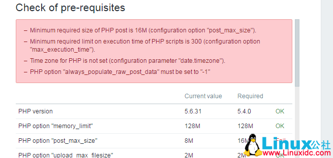 Zabbix 源码安装流程及报错解决方法 Zabbix 源码安装流程及报错解决方法