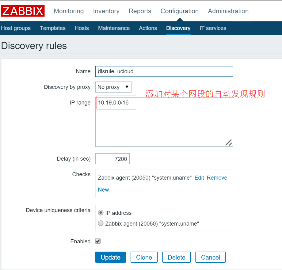 Zabbix 系列教程