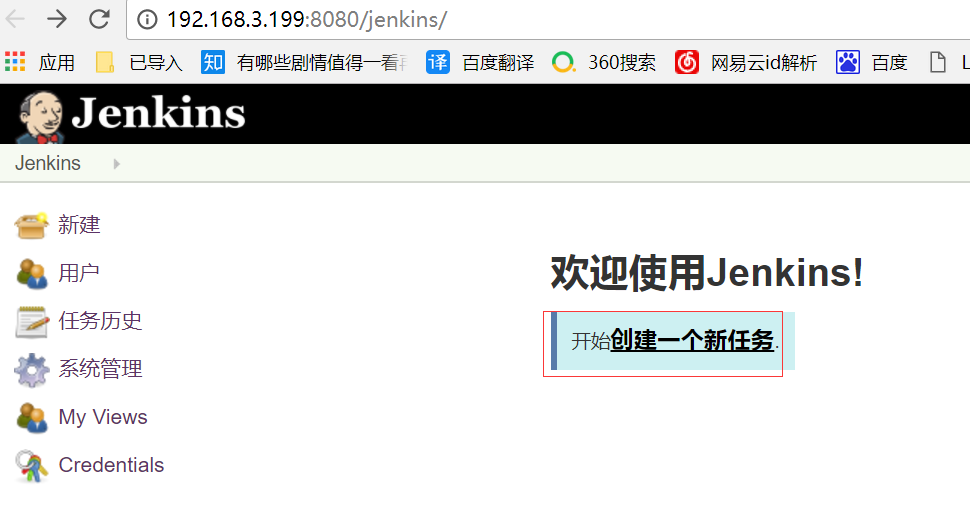 安装部署 Jenkins 从 Git 获取代码 安装部署 Jenkins 从 Git 获取代码