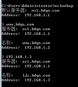 CentOS 7 下 DNS 服务器安装部署与配置详解 CentOS 7 下 DNS 服务器安装部署与配置详解