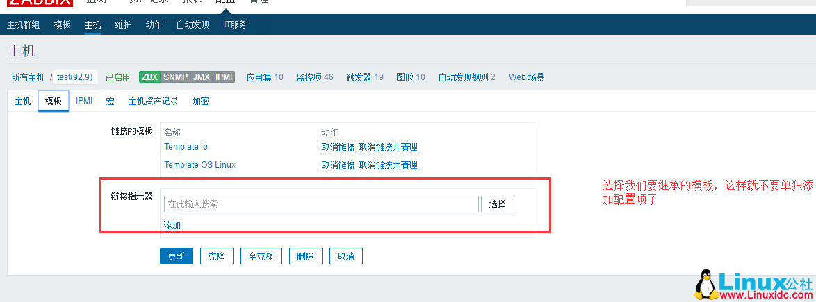 Zabbix 从快速入门到精通