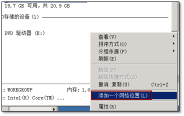 FTP&Samba 服务部署教程 FTP&Samba 服务部署教程
