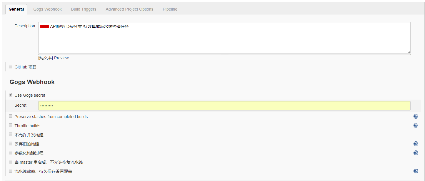基于 Jenkins Pipeline 的 ASP.NET Core 持续集成实践