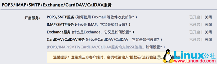 使用 Jenkins 配置 Git+Maven 的自动化构建 使用 Jenkins 配置 Git+Maven 的自动化构建